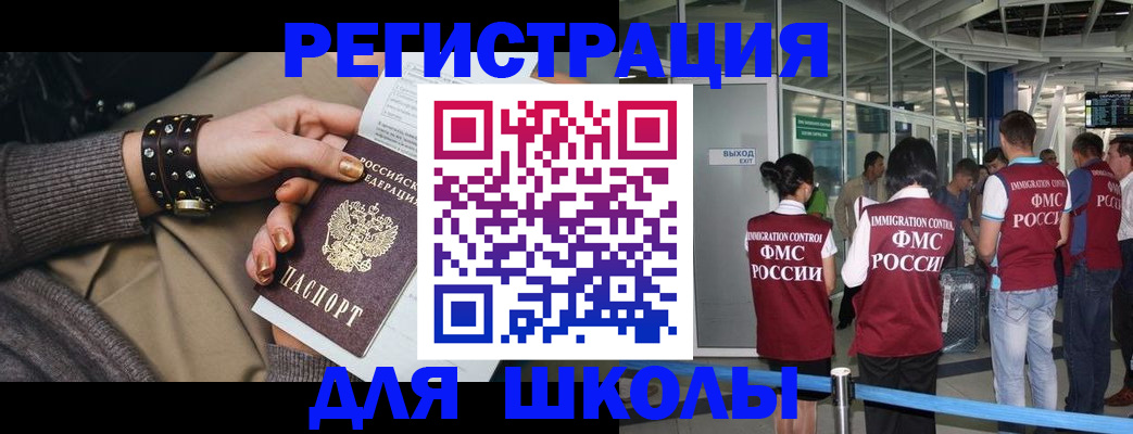 временная регистрация госуслуги в Сунже