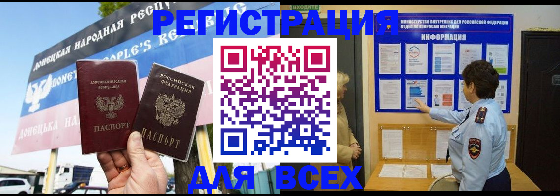 форма 3 в Сунже